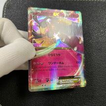 【即決】ポケモンカードXY プロモ クチートEX ダブルメガBreakセット 2015 185/XY-P 未使用☆_画像7