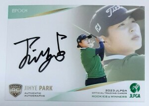 パクジへ/137枚限定 EPOCH 2023JLPGA ROOKIES&WINNERS AUTHENTIC AUTOGRAPHS直筆サイントレーディングカードRC 日本女子プロゴルフ