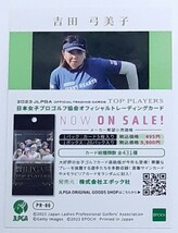 吉田弓美子 2023EPOCH JLPGA TOP PLAYERSプロモーショントレーディングカード 日本女子プロゴルフ_画像2