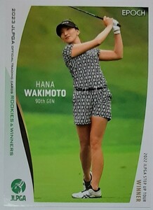 脇本華 2023 EPOCH JLPGA ROOKIES&WINNERS トレーディングカード 日本女子プロゴルフ