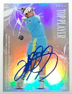 山下美夢有【/25枚限定】シリアルEPOCH 2022 TOP PLAYERS 青箔サイン デコモリシグネチャートレーディングカード 女子プロゴルフ