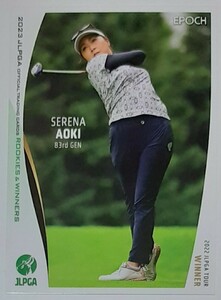 青木瀬令奈 2023 EPOCH JLPGA ROOKIES&WINNERS トレーディングカード 日本女子プロゴルフ