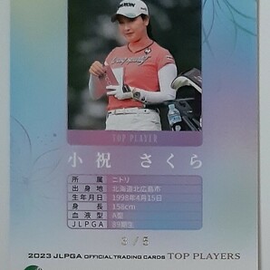 小祝さくら【5枚限定】 EPOCH2023 JLPGATOP PLAYERS プラチナ箔サイン シグネチャートレーディングカード 日本女子プロゴルフの画像2