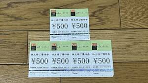 クリエイト・レストランツ 株主優待券 11,000円分（500円券×22枚）