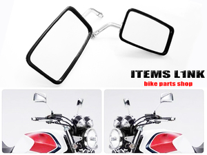  cheap postage!LK13-7 square mirror W400 W650 W800 Balkan Eliminator 250 400 750 Estrella Versys VERSYS-X 250 650 all-purpose 