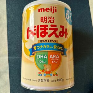 ほほえみ粉ミルク