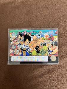  Dragon Ball Carddas Dragon Ball 91 B-12 Vegeta появление 