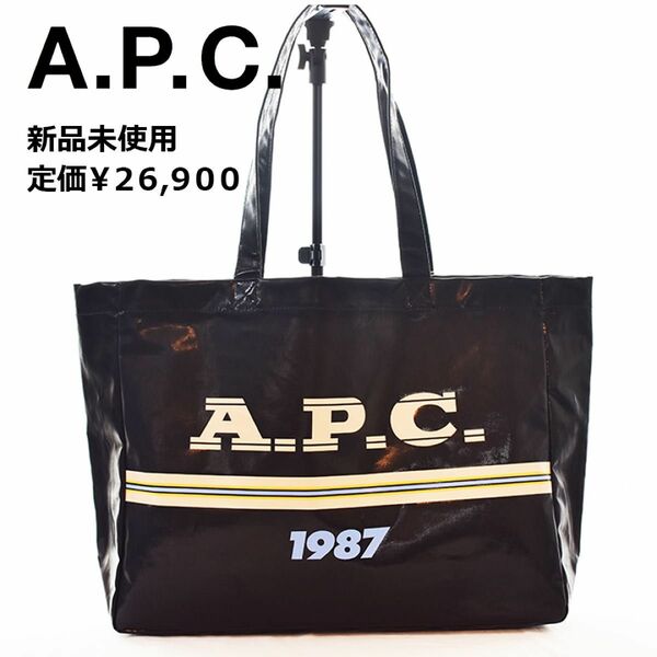 【新品未使用・正規品・即日発送】 A.P.C. アーペーセー　ダイアン ショッピングバッグ