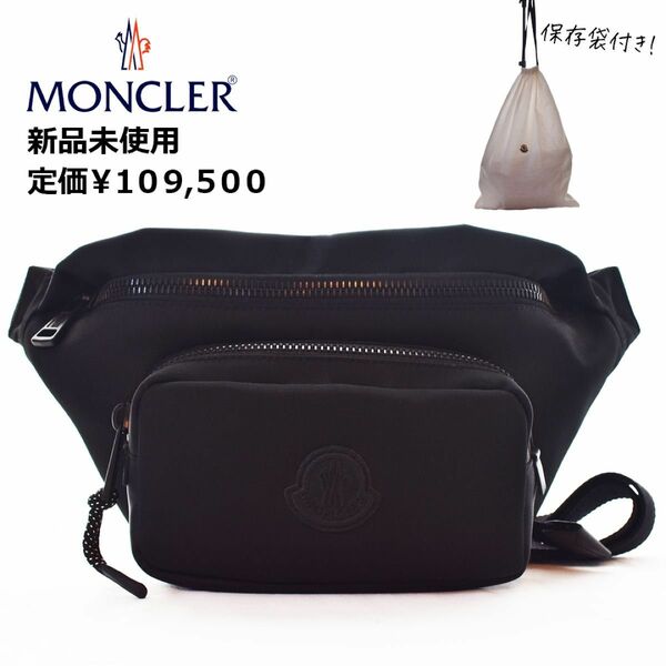 GWSALE！【即日発送可】Moncler モンクレール　ボディバッグ