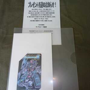 未使用テレカ 月刊ガンダムエース 2006年7月号プレゼント 機動戦士ガンダム 黒い三連星専用 旧ザク(ザクⅠ)の画像4