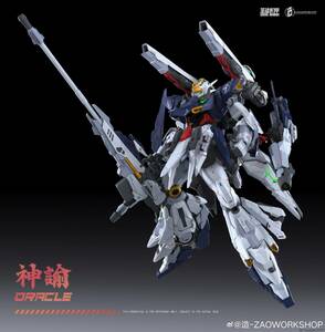 ZAO WORKSHOP 1/100 Oracle 神託 聖徒 機甲 変形 合金フレーム 組立式プラモデルセット uz-139