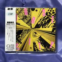 TH eROCKERS　ザ・ロッカーズ　CD　4点　帯有り　★★★ 送料込み ★★★　超レア　陣内孝則　爆裂都市 バーストシティ_画像8