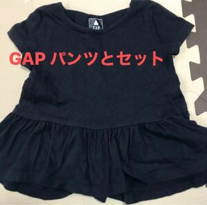 GAP トップスとパンツセット