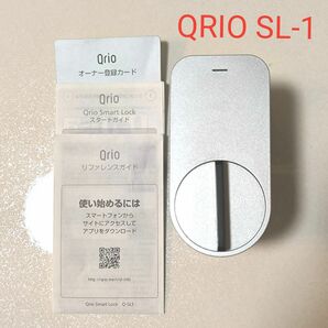 【動作確認済み】Qrio Lock 「SL-1」キュリオロック スマートロック オートロック 後付け 本体のみ 旧型