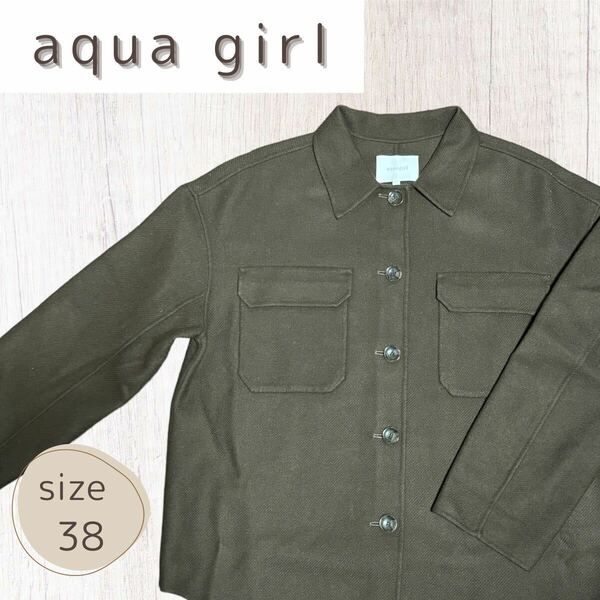 aqua girl ジャケット ウール ブラウン 無地 シンプル 羽織り 前開き ショート丈 レディース カジュアル ミリタリー シャツジャケット