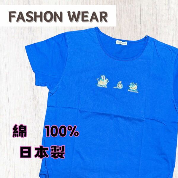 FASHON WEAR Tシャツ レディース 半袖 半袖Tシャツ ワンポイント 無地 トップス ストリート シンプル ブルー コットン 夏 薄手 カットソー