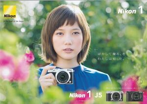 Nikon ニコン 1 J5 カタログ /2015.4 (未使用美品)