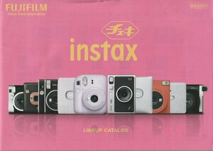 フジフイルム Fuji チェキ /instax ラインアップ カタログ(総合)/2023.3(未使用美品)