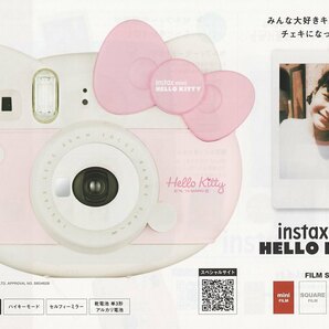 フジフイルム Fuji チェキ /instax ラインアップ カタログ(総合)/2020.11(未使用美品)の画像5