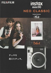 フジフイルム Fuji チェキ/instax mini90 Neo Classic の カタログ/2013.8(未使用美品)