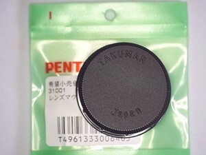 Pentax Pentax original Takumar lens rear cap / M42( new goods )