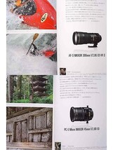 Nikon ニコン 「私のNIKKOR」Vol.1 小冊子・レンズカタログ(未使用美品)_画像3