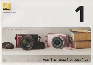 Nikon Nikon 1 (J3*S1*J2) catalog /2013.1 ( unused beautiful goods )