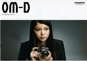 OLYMPUS Olympus OM-D catalog ( new goods )