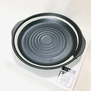 新品*レンジで簡単 深型お手軽プレート*日本製 美濃焼 陶器 大皿 皿 黒*即決