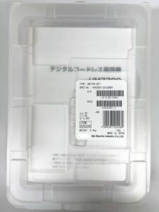 【新品・未使用】沖電気 デジタルコードレス電話機／UM7700 PHS