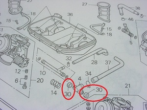 VFR400R　NC30　キャブレター用チューブ　4個セット　ホンダ　純正　チューブ　ホース　(16144-MR8-003)