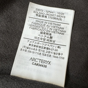 ★ARC'TERYX ソラノジャケット SOLANO JACKET アークテリクス GORE-TEX ベージュ S 国内正規品 送料無料の画像9