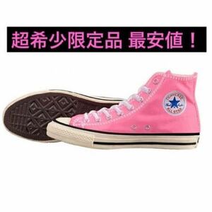 超希少限定品 送料無料 CONVERSE コンバース ガチャ ミニフィギュアコレクション オールスター ストロベリー ワンスター