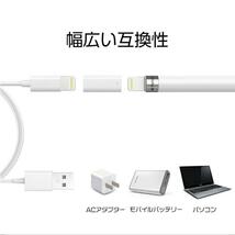 Apple Pencil 充電 アダプター 変換 USB ケーブル 用_画像3
