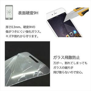 iPhone14 強化ガラスフィルム アイフォン 液晶保護フィルムの画像2