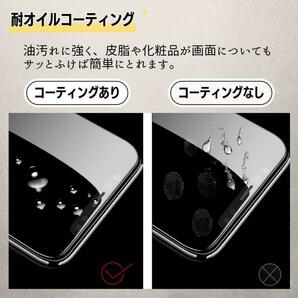 iPhone14 強化ガラスフィルム アイフォン 液晶保護フィルムの画像4