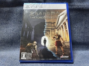 PS5☆忘れられた都市 The Forgotten City☆新品・未開封品・即決有