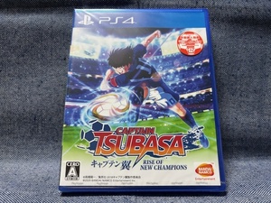 PS4☆キャプテン翼 RISE OF NEW CHAMPIONS☆新品・未開封品・即決有