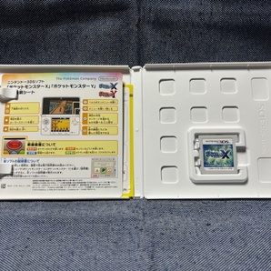 3DS☆ポケットモンスター X Y☆2本セット・中古品・即決有の画像3