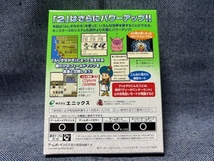 GBC☆ドラゴンクエストモンスターズ2 マルタのふしぎな鍵・ルカの旅立ち☆ゲームボーイ・新品・未開封品・即決有_画像2