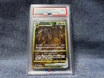 ポケカ☆ポケモンカード UR ギラティナVSTAR PSA9☆VSTARユニバース・261/172・PSA鑑定品_画像3