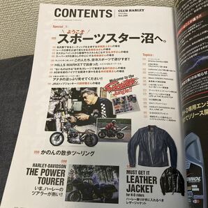 クラブ・ハーレー 2024年5月号 スポーツスター特集【送料込】CLUB HARLEY の画像2