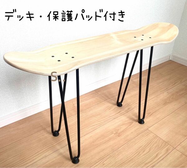 【新品】アウトドア　ベンチ　テーブル　スケートボード　スツールキット　diy