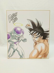 【開封済】一番くじ ドラゴンボール VS EXISTENCE 2018年 D賞 色紙 孫悟空＆フリーザ 鳥山明