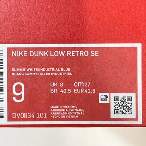 27cm NIKE DUNK LOW RETRO SE DV0834-101 ナイキ ダンク ロー レトロ SE インダストリアルブルー メンズ スニーカー VF H107310の画像9