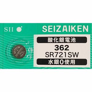 【送料63円～】 SR721SW (362)×1個 時計用 無水銀酸化銀電池 SEIZAIKEN セイコーインスツル SII 日本製・日本語パッケージ ミニレター