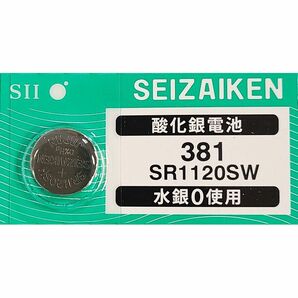 【送料63円～】 SR1120SW (381)×1個 時計用 無水銀酸化銀電池 SEIZAIKEN セイコーインスツル SII 日本製・日本語パッケージ ミニレターの画像1