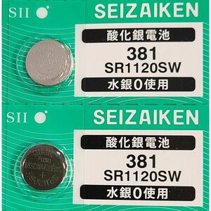 [ postage 63 jpy ~] SR1120SW (381)×2 piece for watch less water silver acid . silver battery SEIZAIKEN Seiko in stsuruSII made in Japan * Japanese package Mini letter 