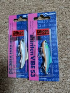 マドネス シリテンバイブ53 MADNESS Shiriten VIBE53 セット