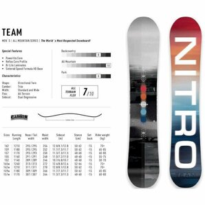 新品未使用 人気モデル 22-23 NITRO TEAM 157cmの画像4